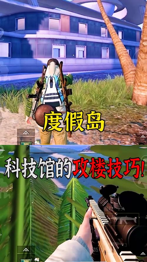 和平精英《剑齿虎》辅助