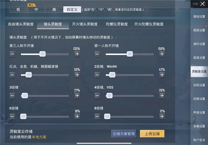 和平精英辅助【凯蒂猫一体直装】人物透视 平板视角 无后坐力 锁死自瞄 子弹追踪 方框射线 骨骼显示 物资显示