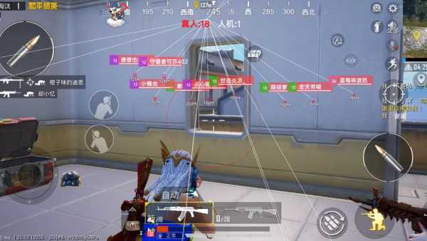 和平精英辅助【凯蒂猫一体直装】人物透视 平板视角 无后坐力 锁死自瞄 子弹追踪 方框射线 骨骼显示 物资显示