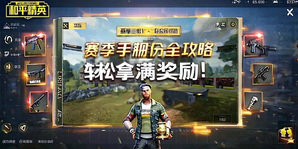 和平精英腾讯模拟器辅助【山猫单范围】天卡 支持新赛季 无后座 范围伤害 子弹追踪