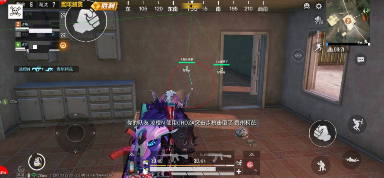 和平精英IOS辅助【sSs内部】免越狱使用，陪玩专用，低调上分