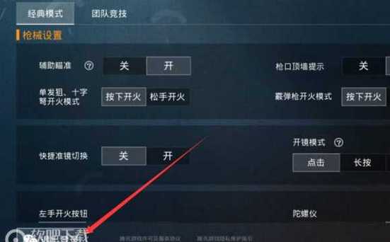 和平精英辅助软件的发展与影响分析