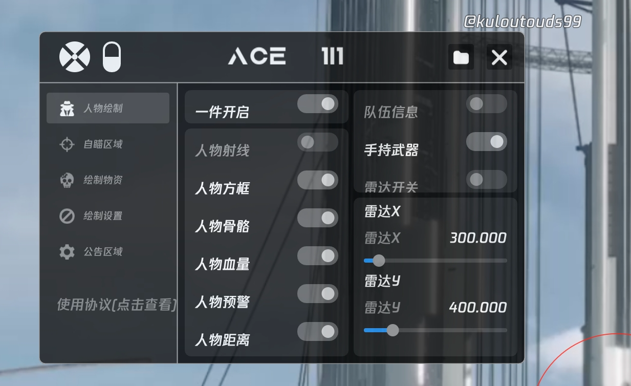 为什么要开和平精英辅助？