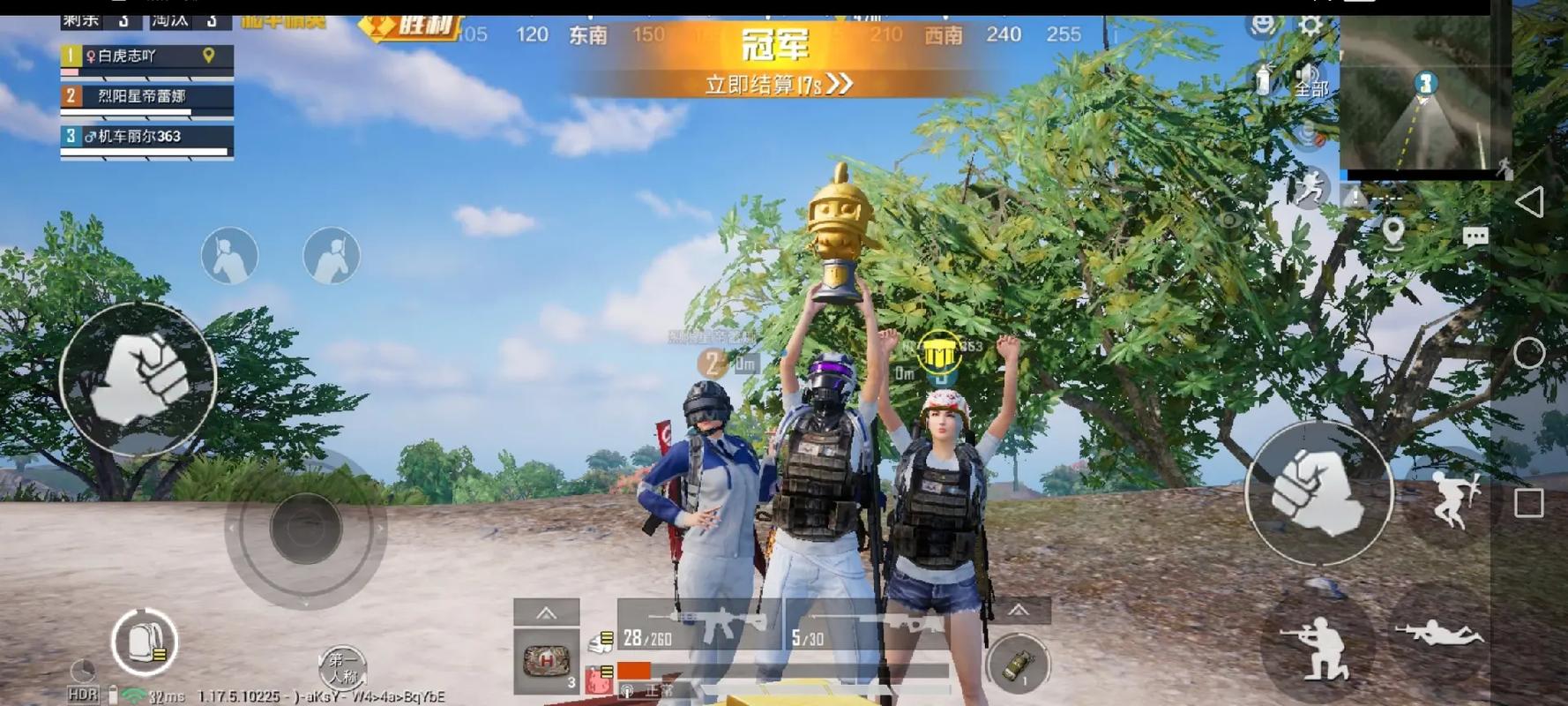 和平精英黑科技透视自瞄防封板