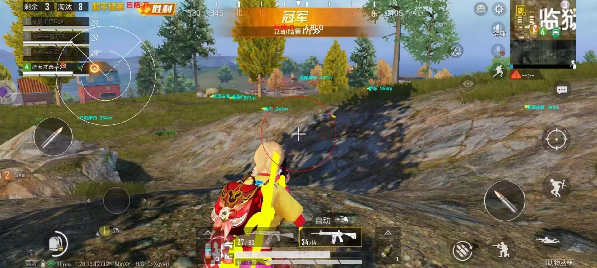 和平精英黑科技透视自瞄防封板