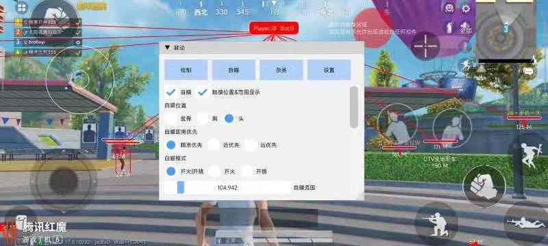 探索和平精英辅助对游戏公平性的挑战