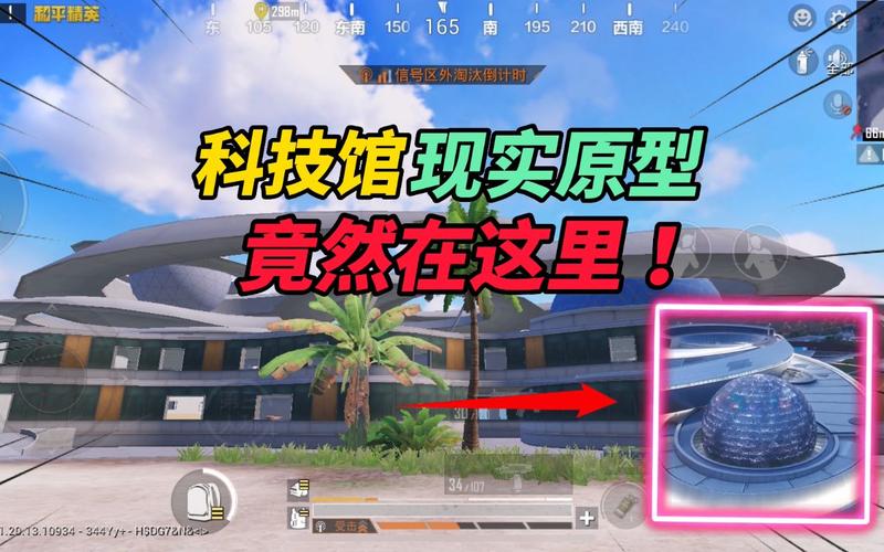 和平精英腾讯模拟器【MY变态多功能版】全图透视 子弹追踪 自瞄等功能