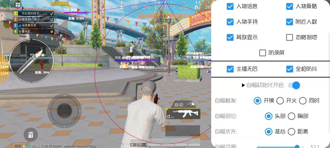 和平【涂山红红】辅助轻便直装工具，重现丝滑畅快体验
