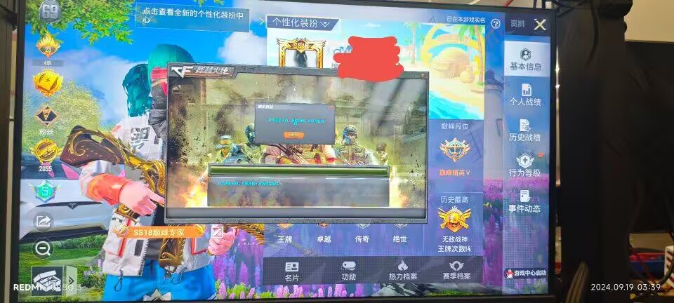 和平精英辅助【火焰鸟直装V6.0终极修复版】射线透视 准星聚点 空投透视 人物变大 显示手持 透视雷达