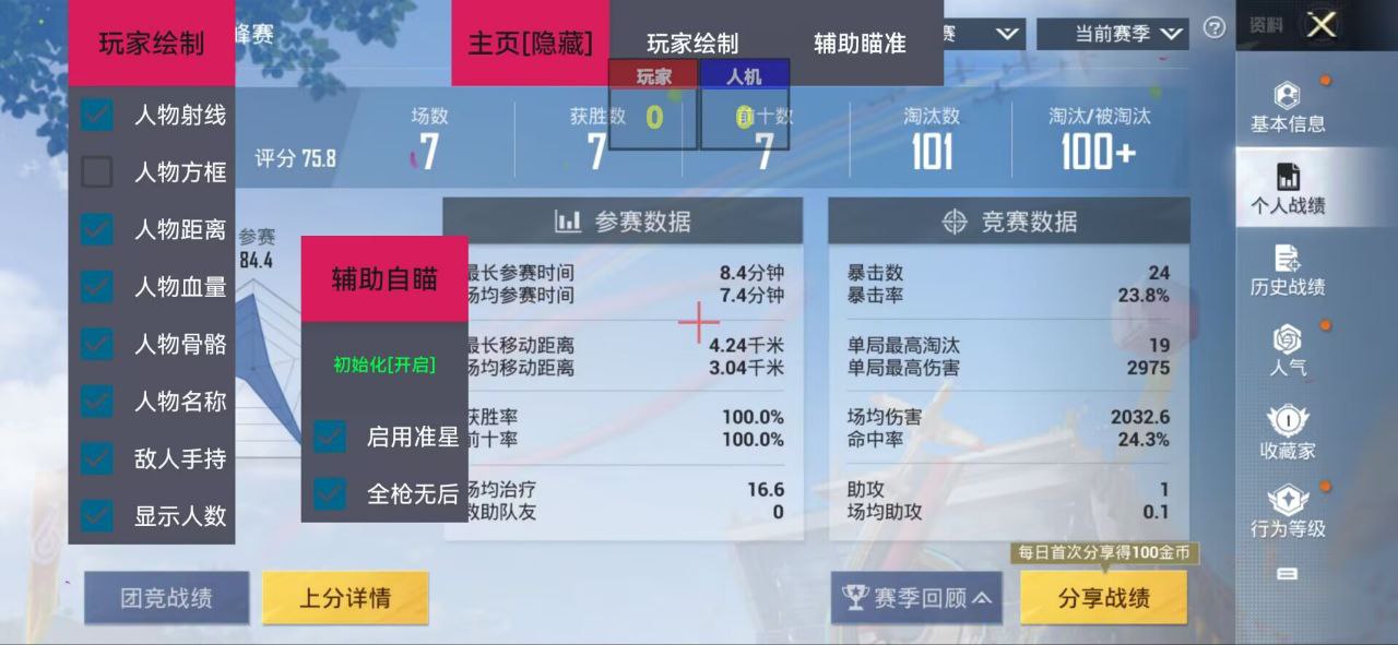 【LK防封端口】【防举报